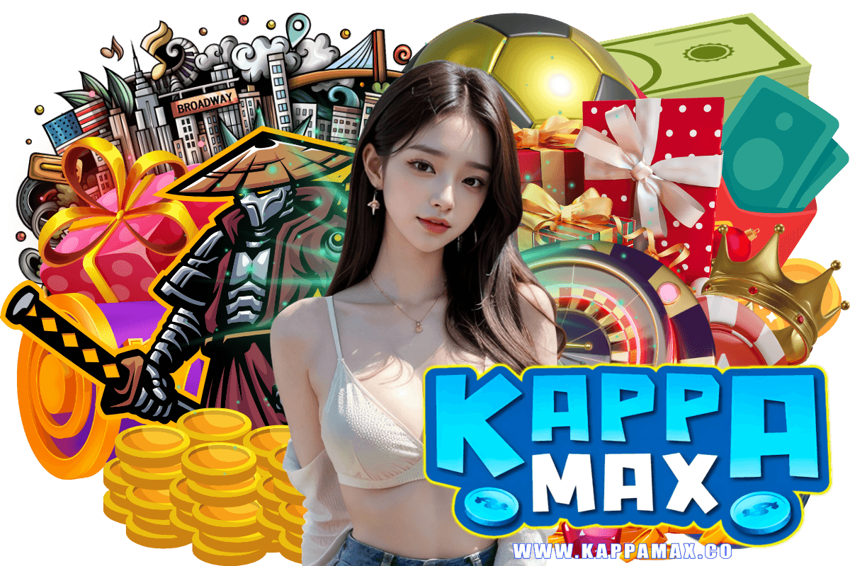 kappamax สล็อต